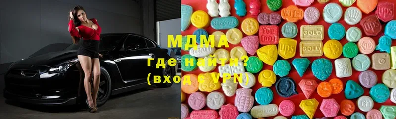 MDMA VHQ  Костерёво 